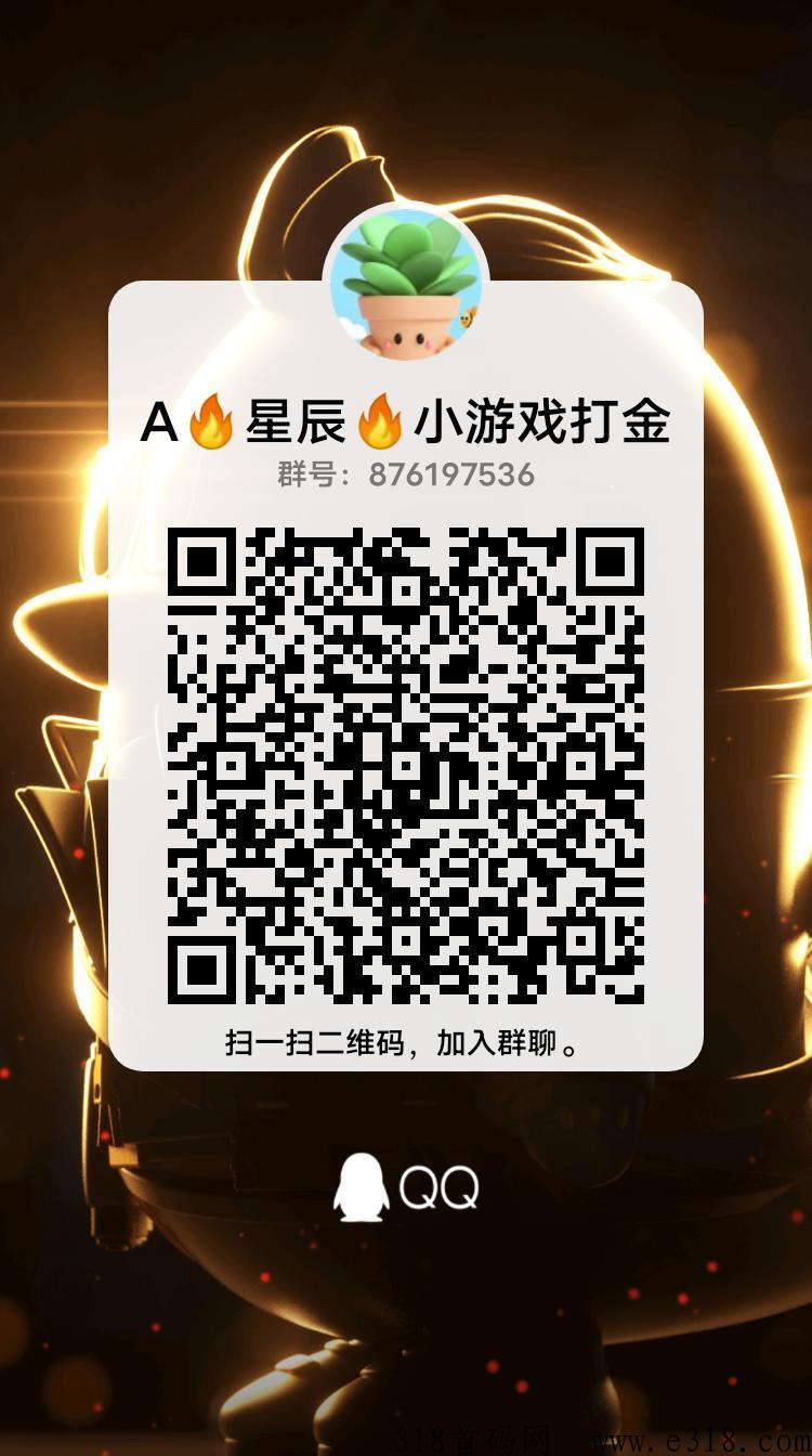小游戏打金，收益稳定持续