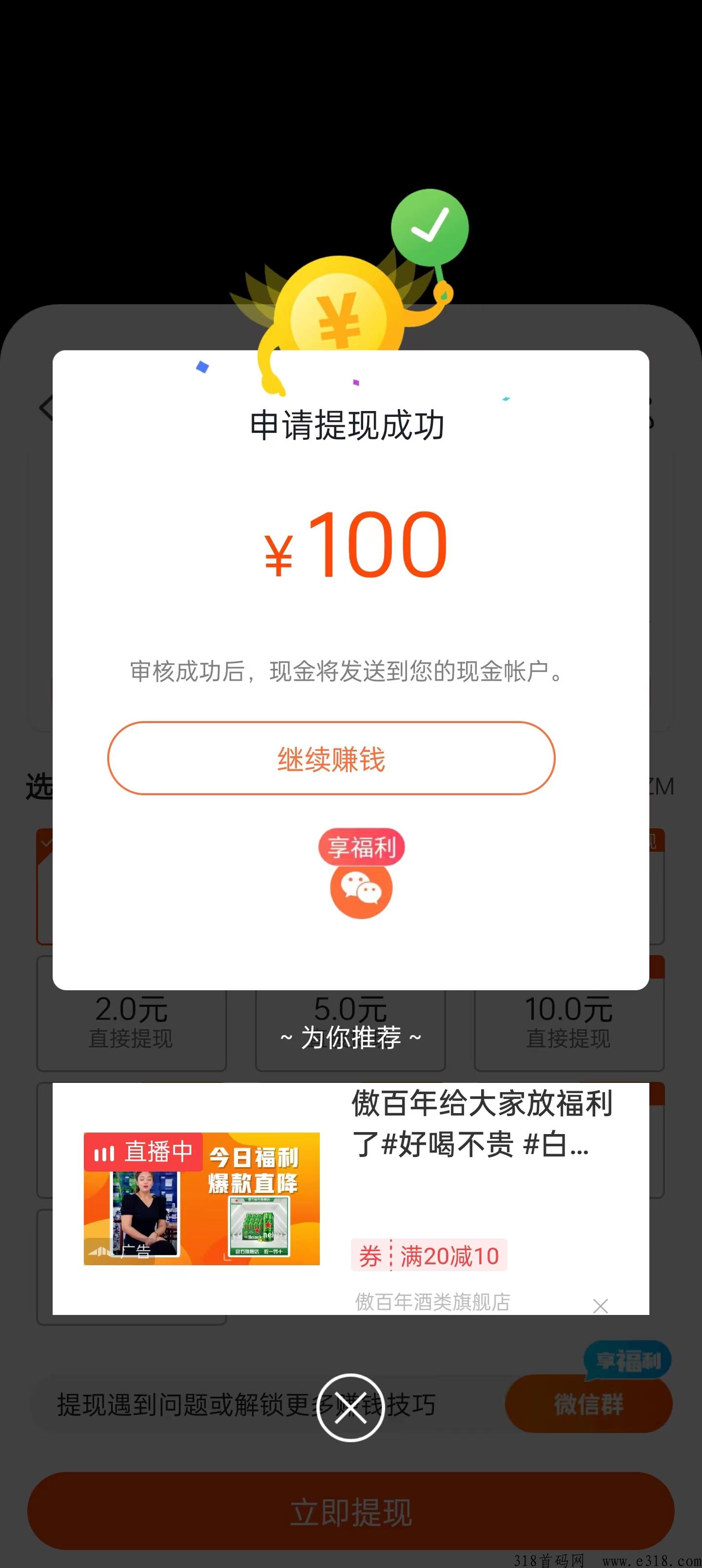 小游戏打金，收益稳定持续