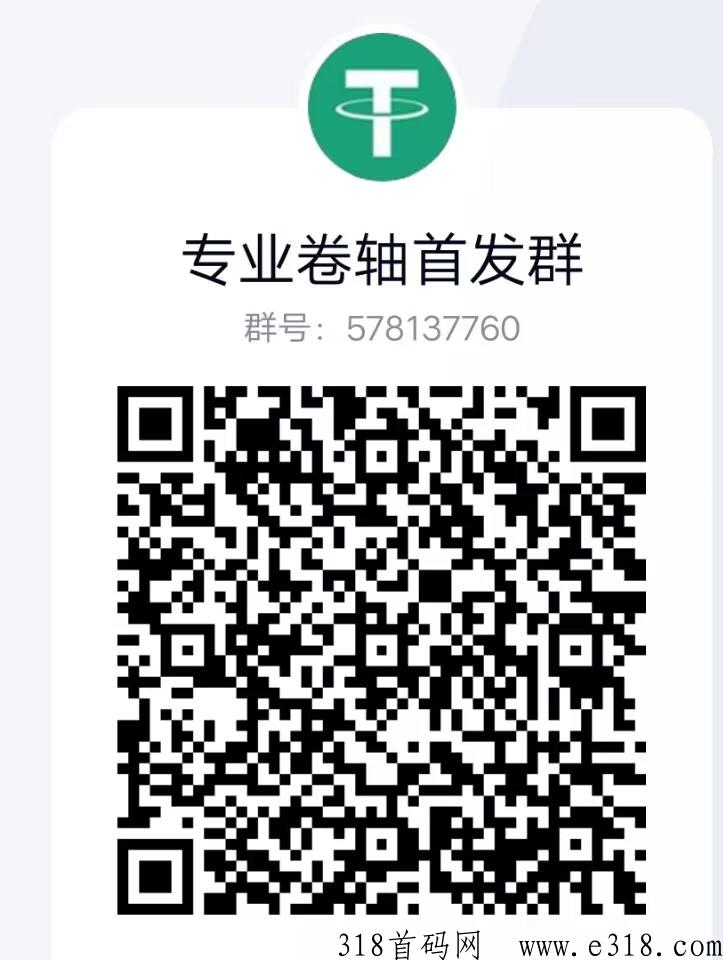 狮子好物上市公司，卷轴模式