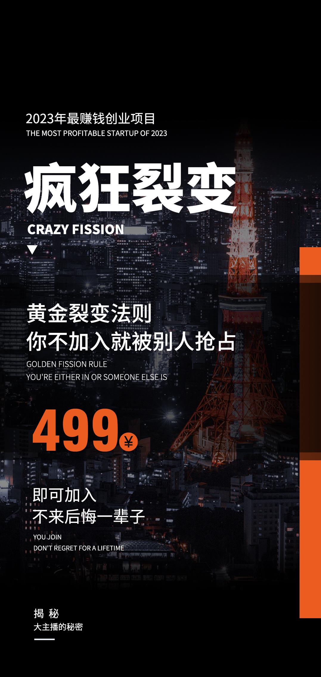 d音黑科技顶顶贴软件以及开通站点的好处