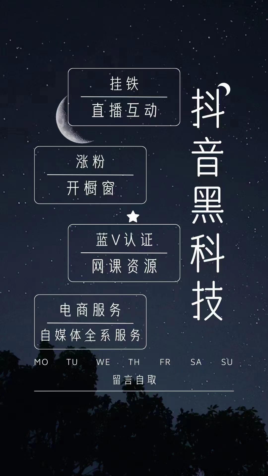 d音黑科技兵马俑涨粉必备工具，快速增加粉丝和曝光率，经验分享