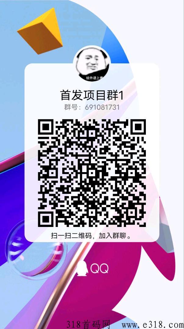 赏帮赚，人人可撸奖励