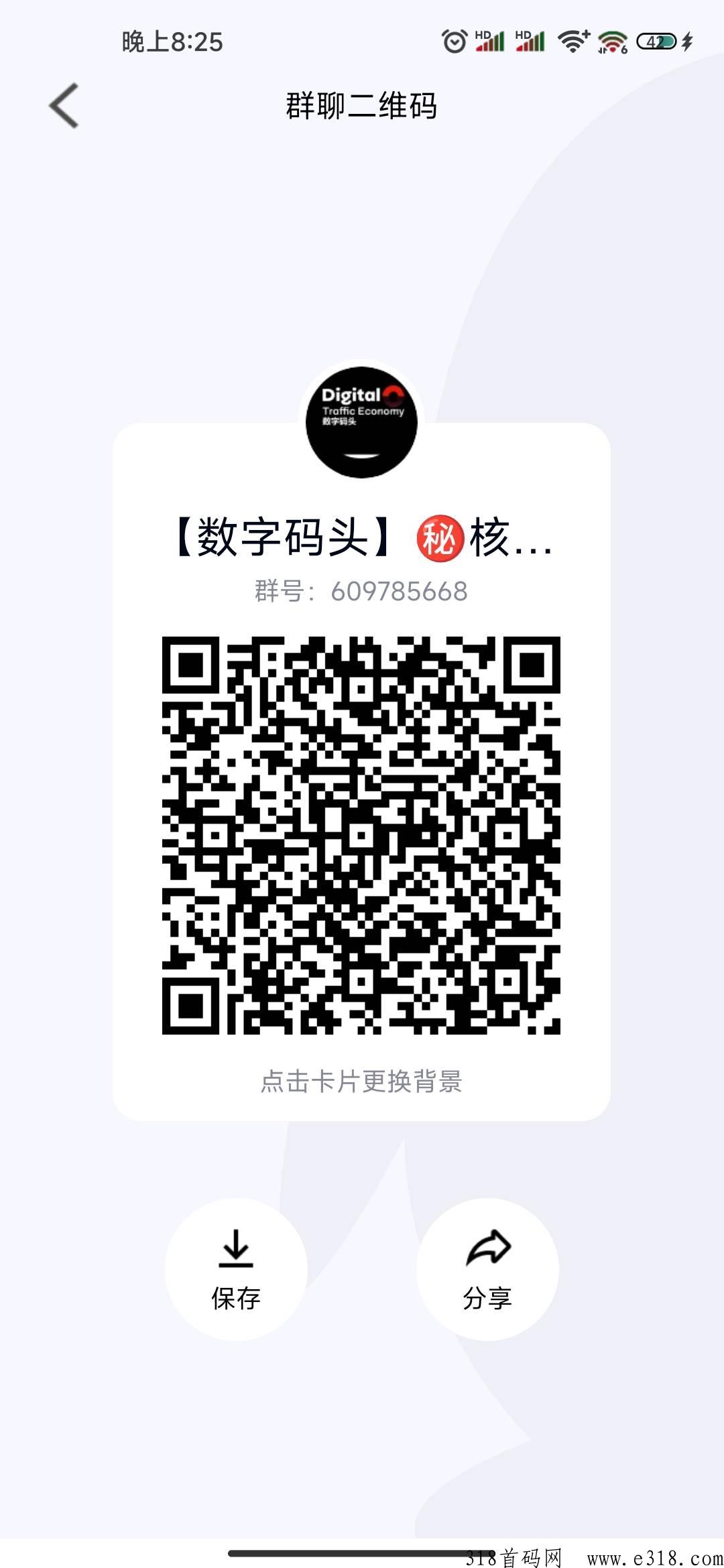 【数字码头】卷轴加速释放自动排线