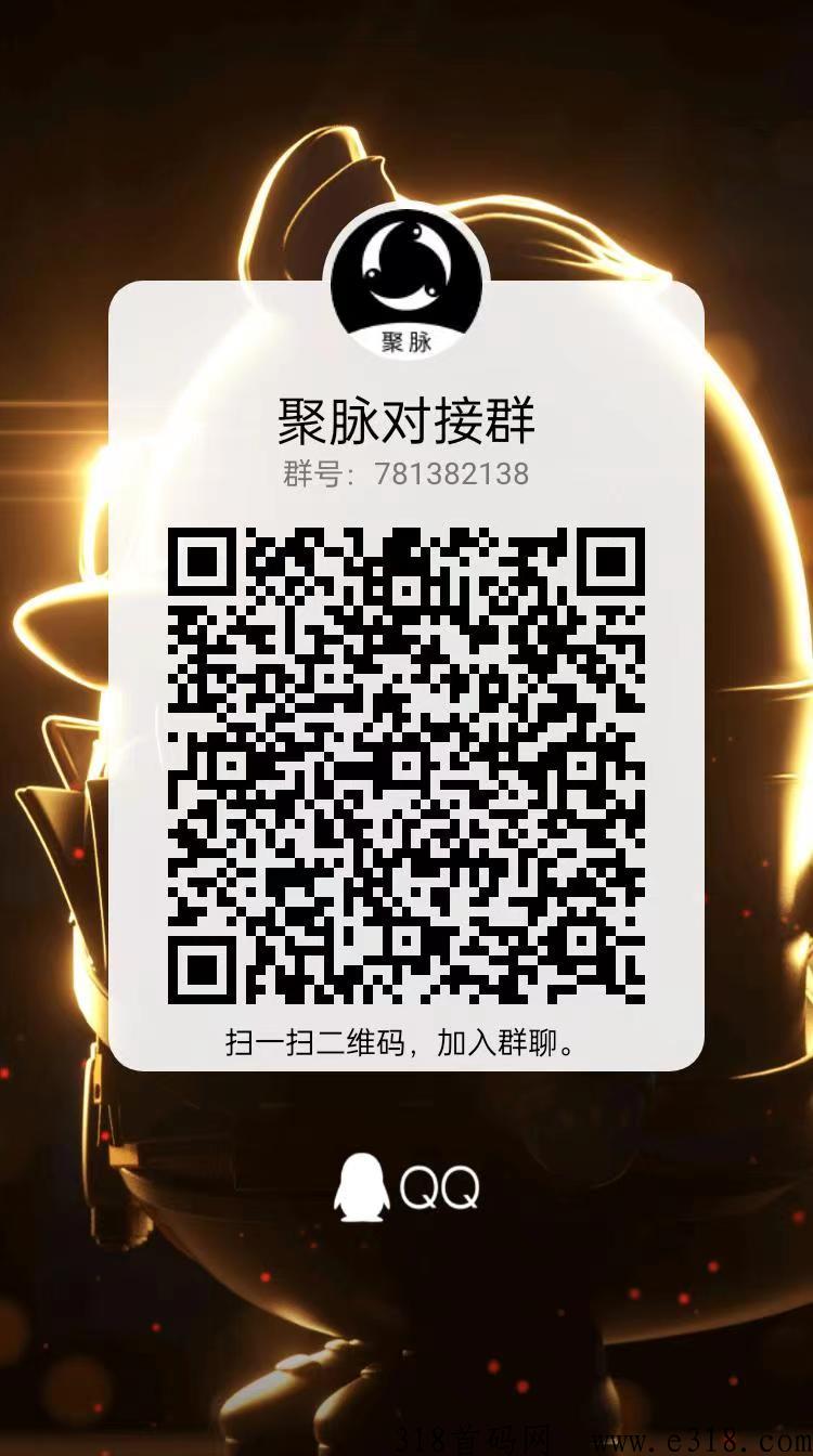 U推快报首码刚出，奖励高，推广拉新必备
