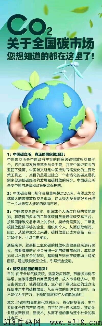中g碳火爆上线，完全撸