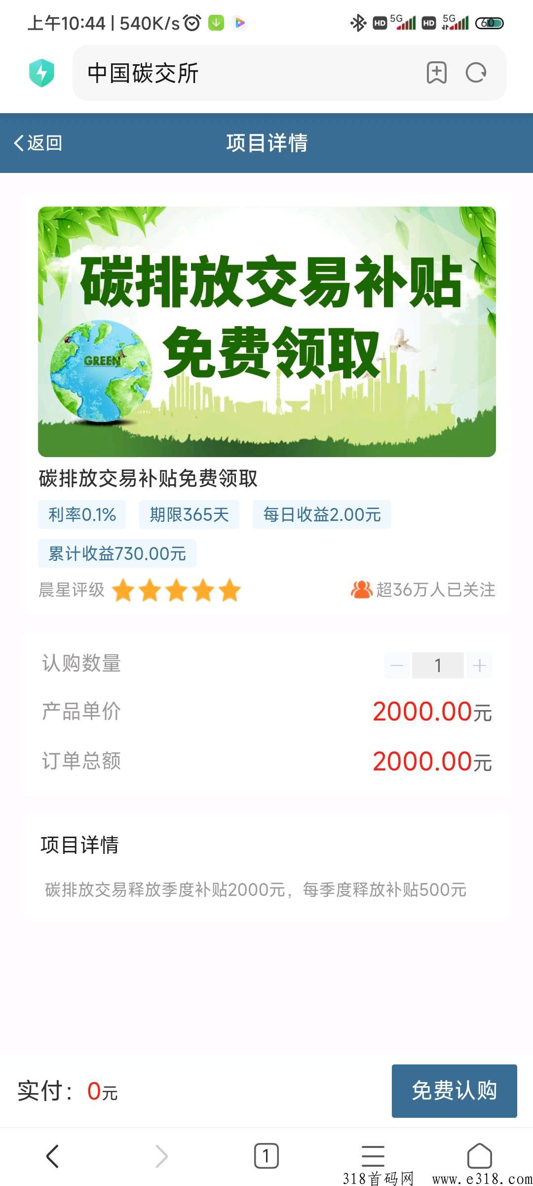 中g碳火爆上线，完全撸