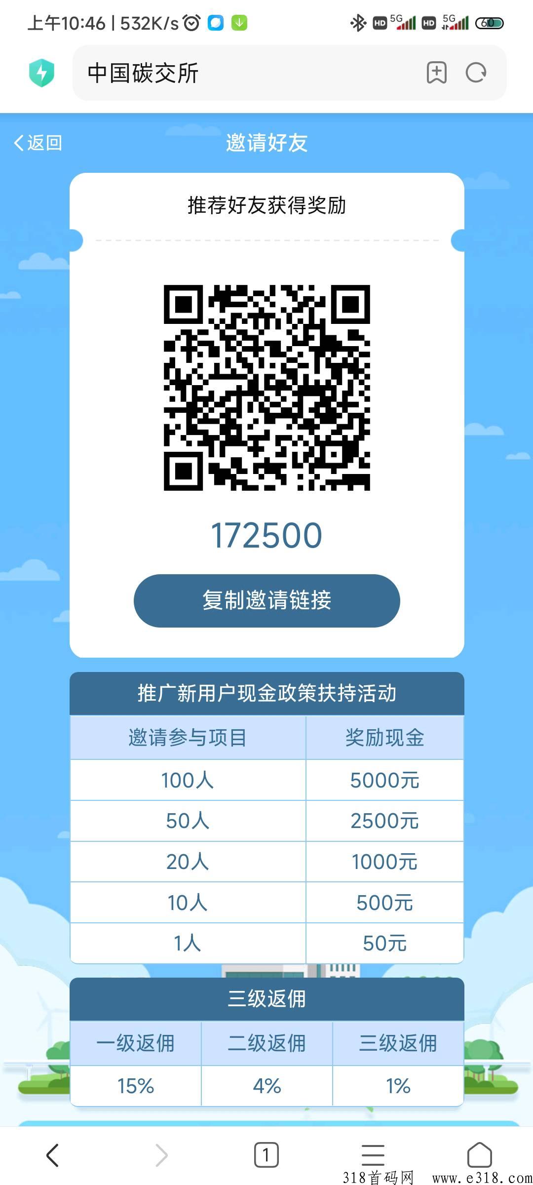 中g碳火爆上线，完全撸