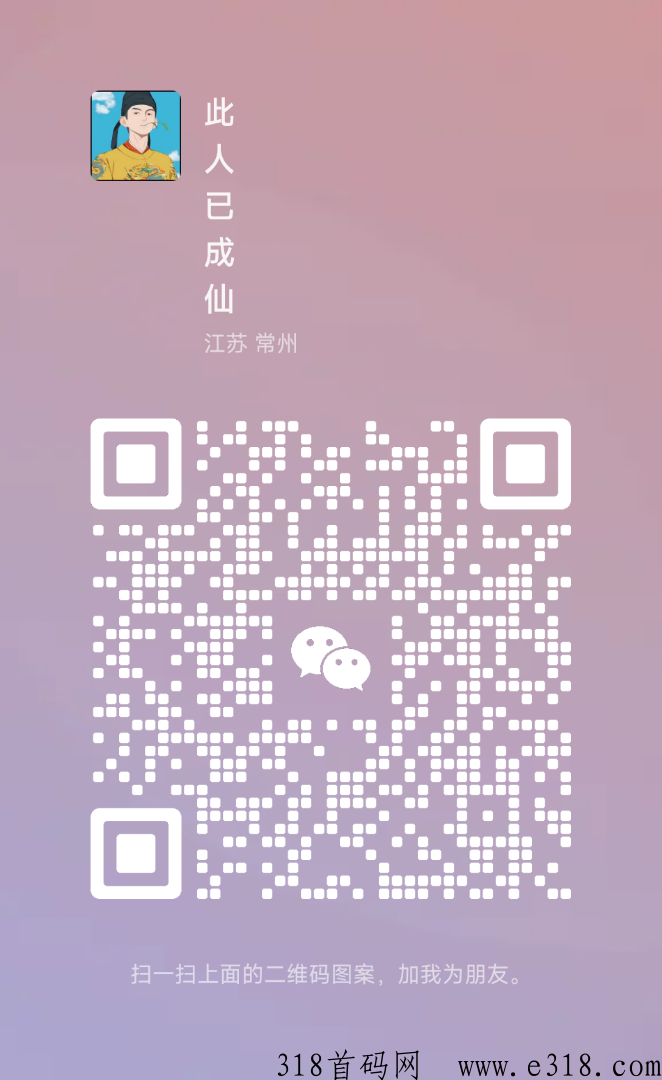 中g碳火爆上线，完全撸