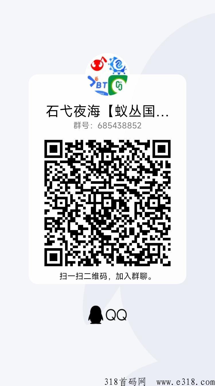 游吧通，生态全落地