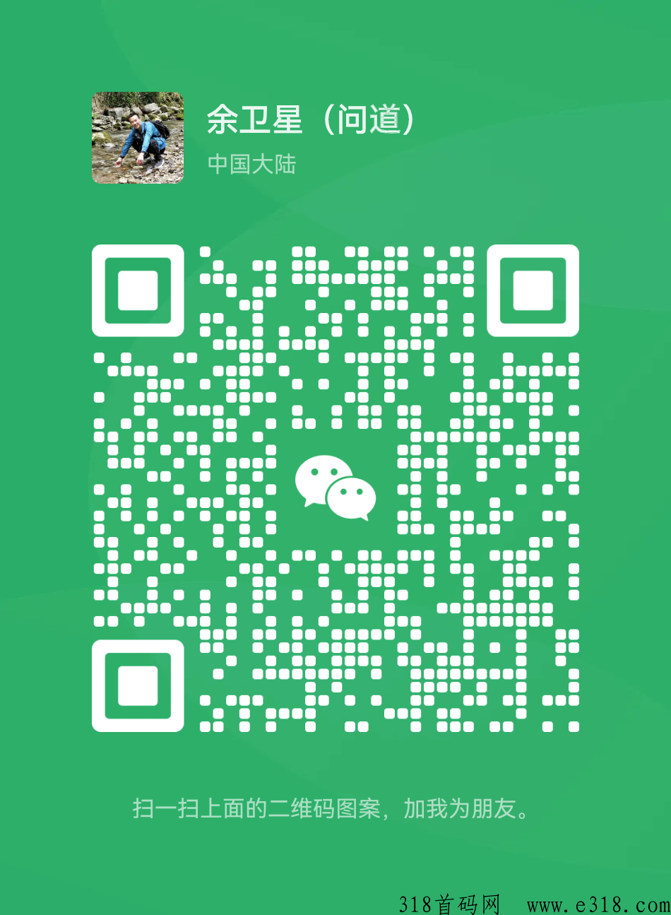 威海紫光，新模式大事业先机