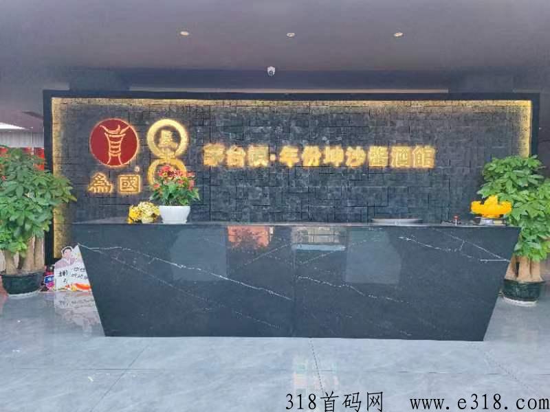 开心酒庄首码预热