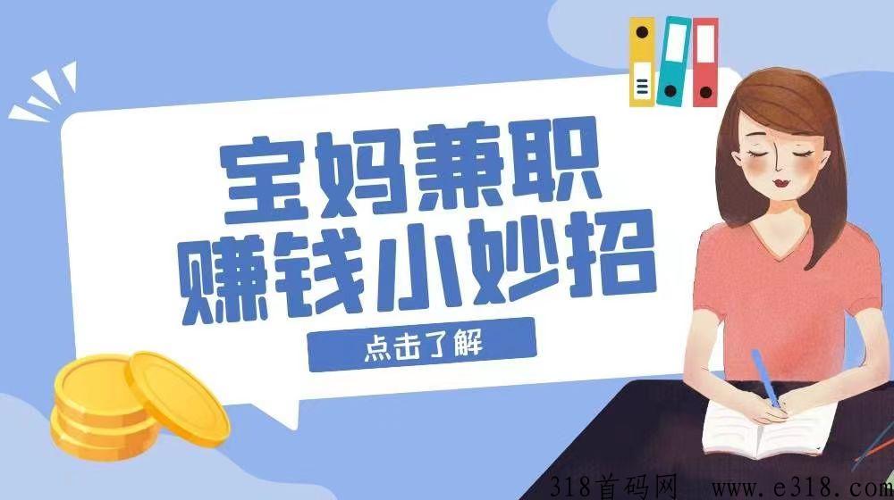 抖多赚app首码下载，赏金靠谱吗