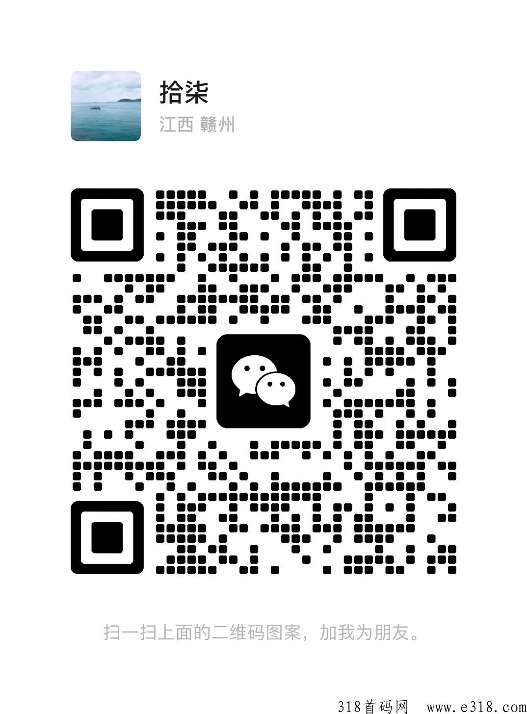 《神途元宇宙》链游类打金网游，包赔项目