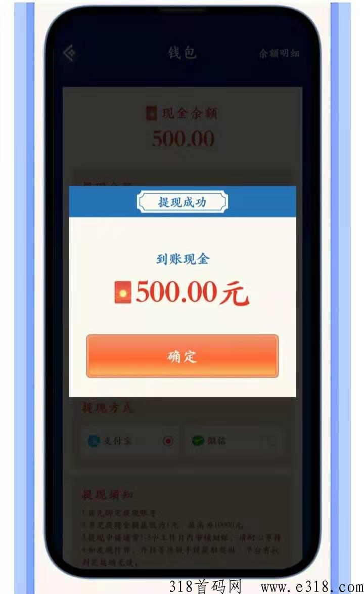 彩虹联盟app，多一份工作副业多一分收入