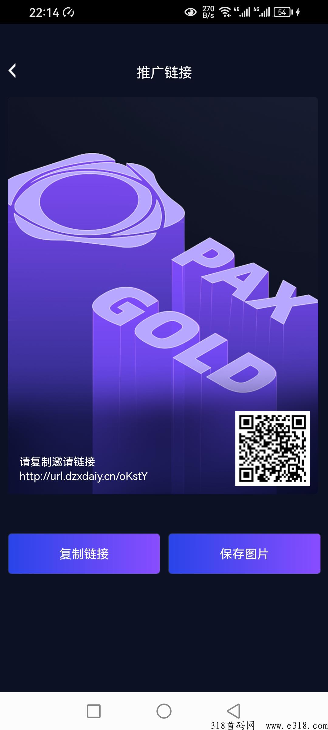 八汇优，新平台，新玩法2代