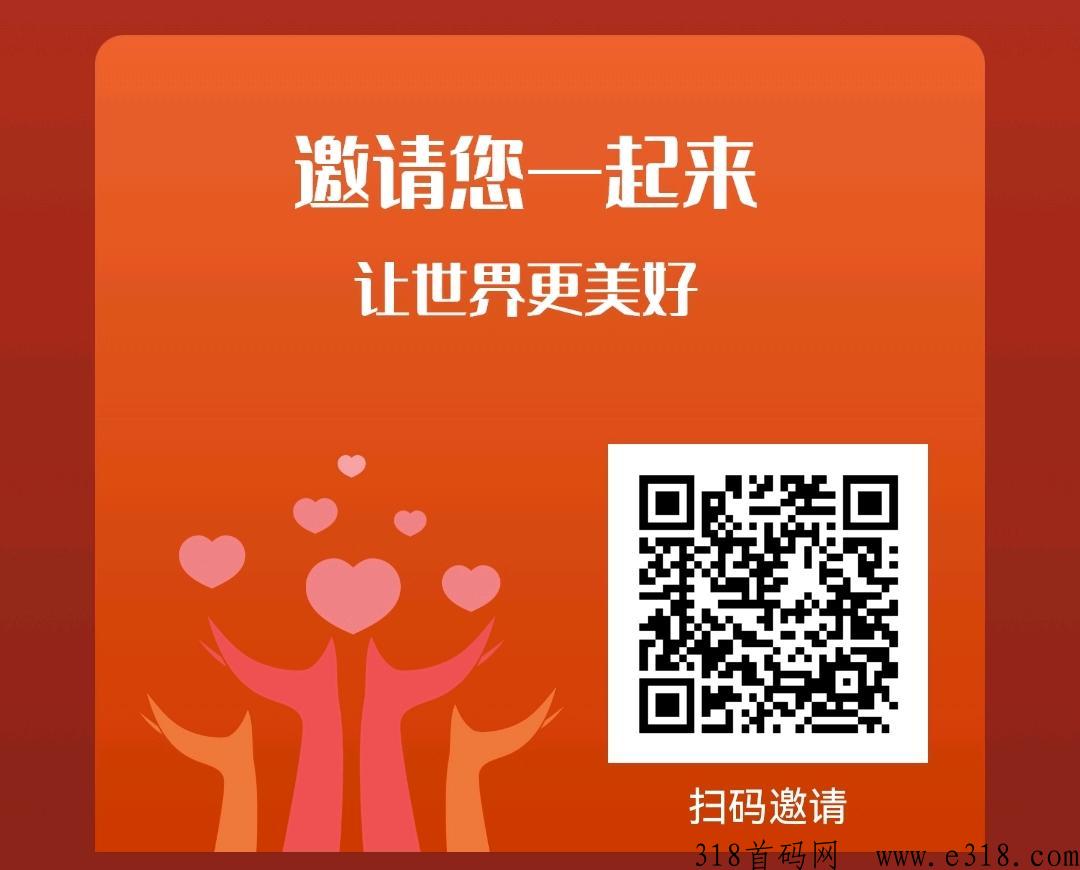 慈善ZJ,注册送奖励,实名领福利 慈善ZJ,注册送奖励,实名领福利