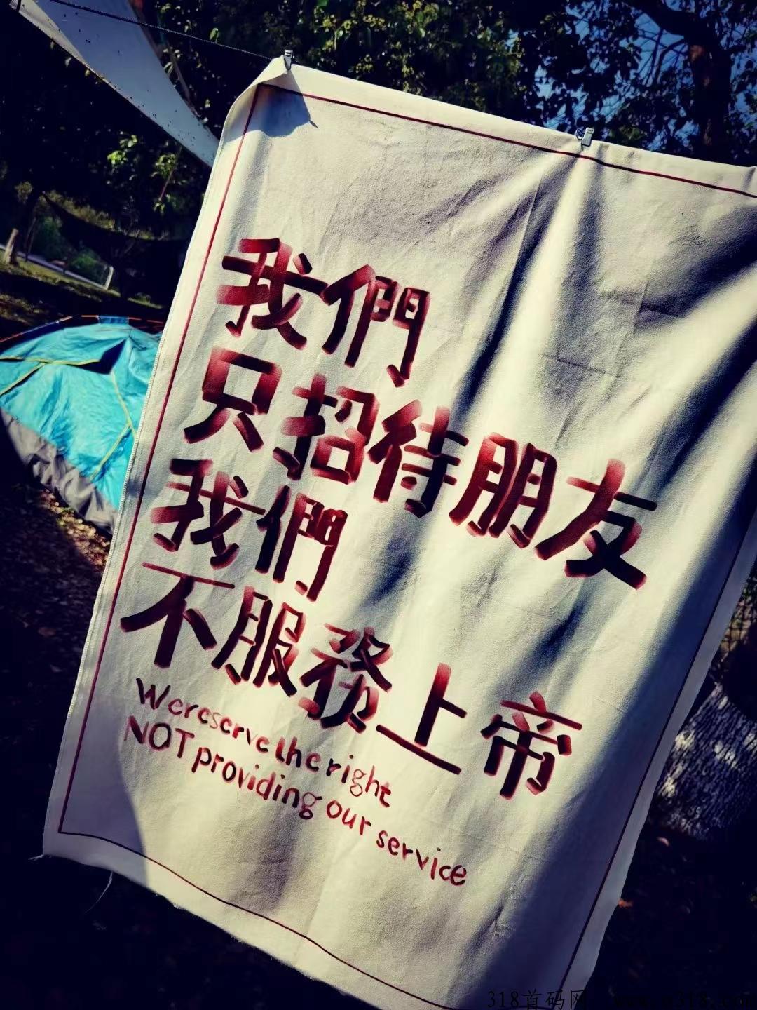 丽团生态618发布会门票