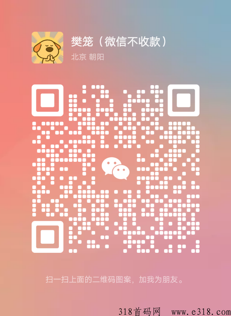 2023最新整合全网项目，适合，新手创业者，加微信送项目