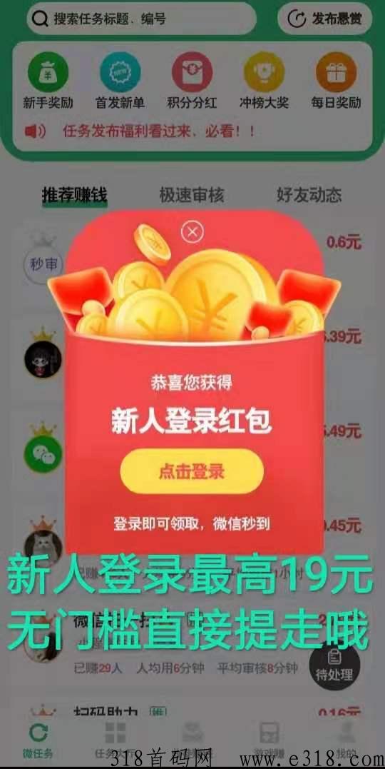 多推米盒子app骗人吗？2023人人可做的手机副业