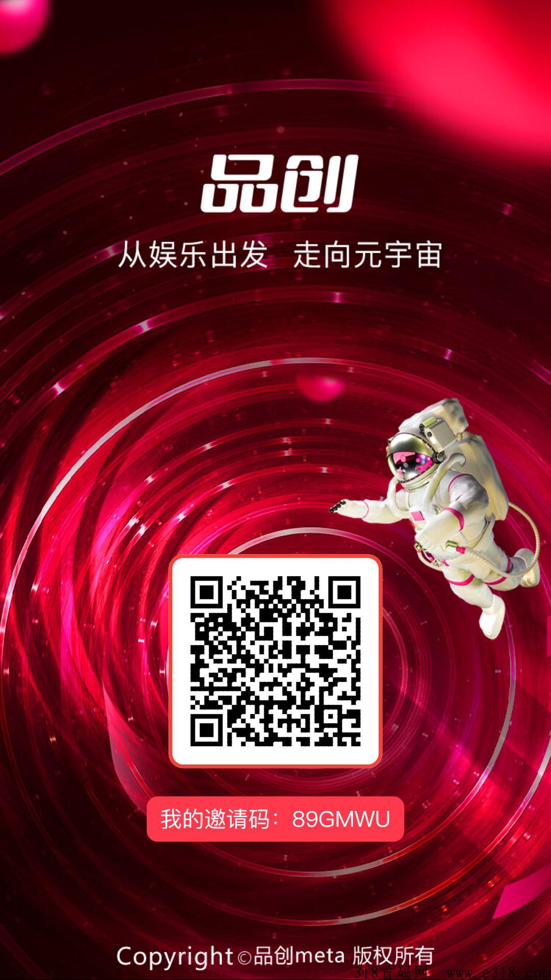 品创meta，开创电影元宇宙新征程