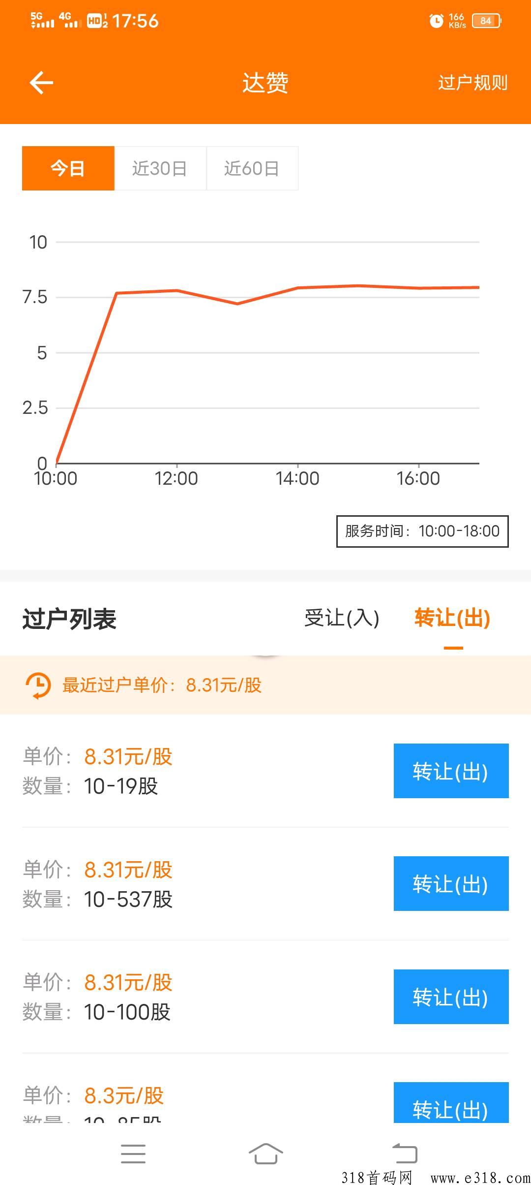 达赞已来，稳定长久高收益