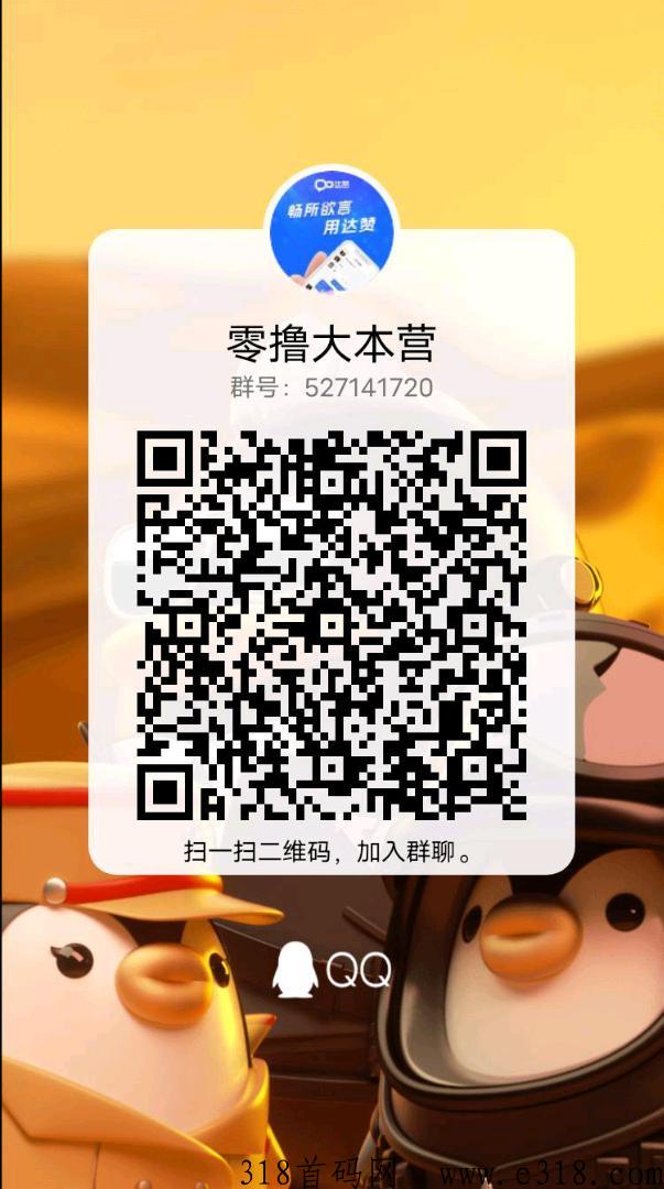 达赞已来，稳定长久高收益