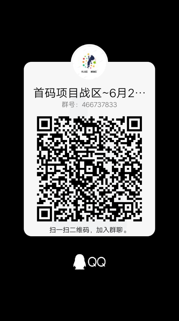 全民抗米，搬砖一个月，吃肉一年半