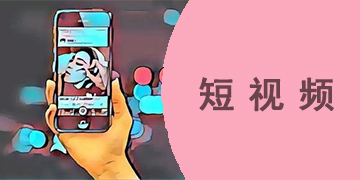 爆火的d音小程序项目：零门槛0粉丝，一周变现跟多！