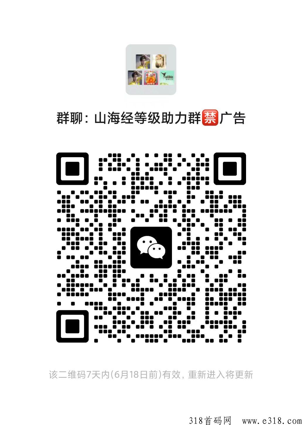 人人帮专做点心，点赞，关注的简单任务