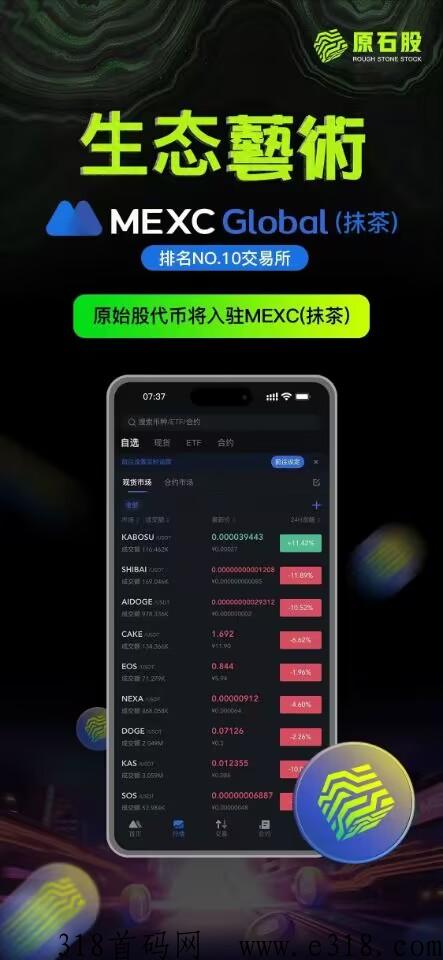 【生态艺术】本月份启动，实体大盘，全网招募，可到公司考察