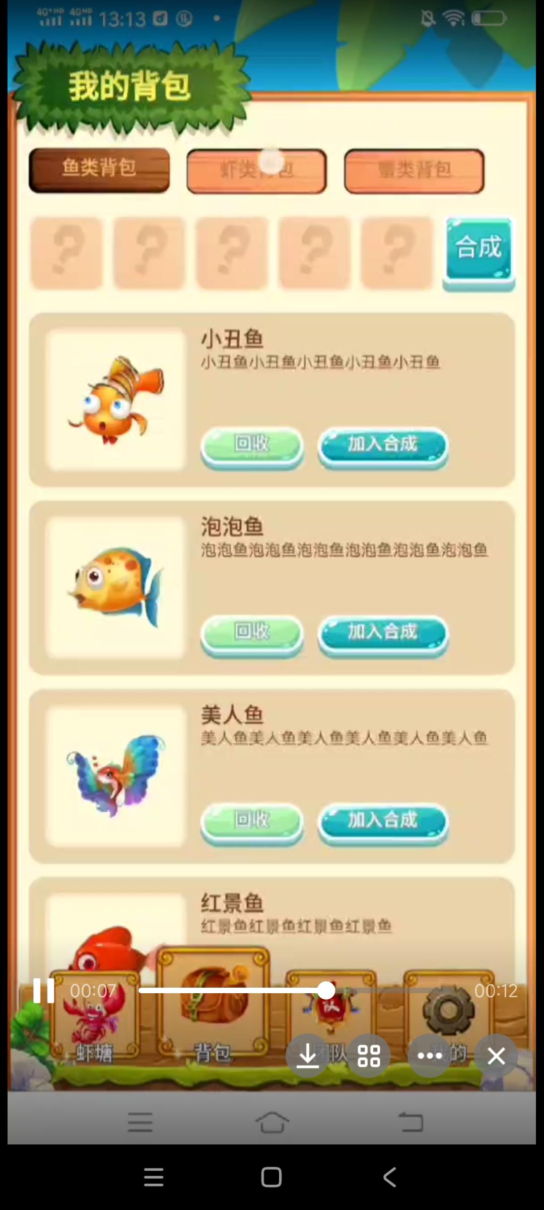 天天来收租项目大盘，即将火热上线