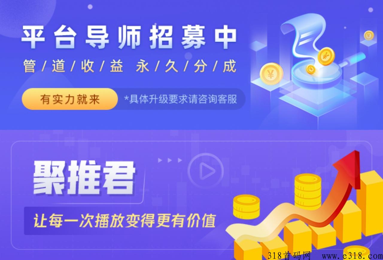 【聚推君】多种自媒体创作者变现素材及内容！