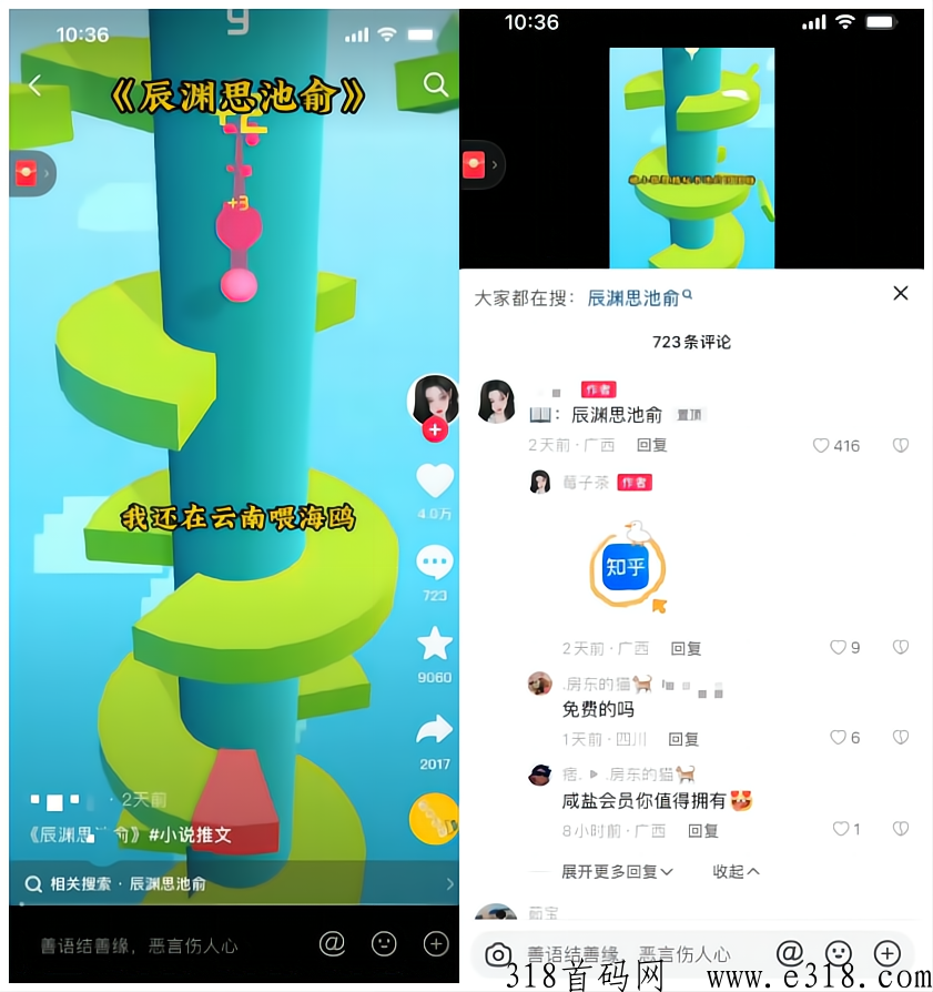 【聚推君】多种自媒体创作者变现素材及内容！