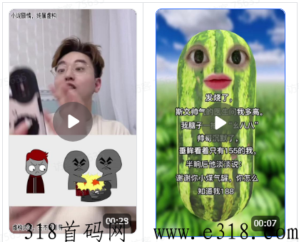 【聚推君】多种自媒体创作者变现素材及内容！