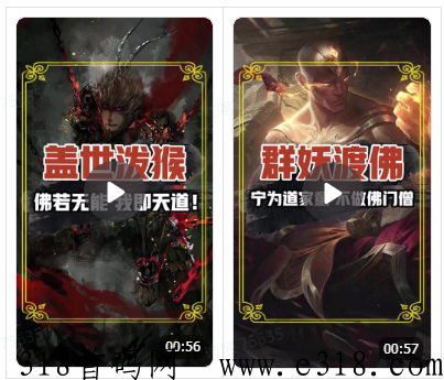 【聚推君】多种自媒体创作者变现素材及内容！