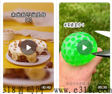 【聚推君】多种自媒体创作者变现素材及内容！