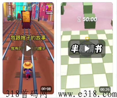【聚推君】多种自媒体创作者变现素材及内容！
