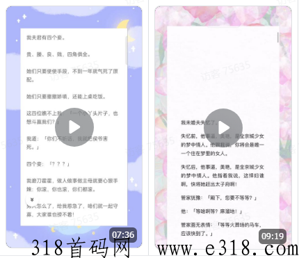 【聚推君】多种自媒体创作者变现素材及内容！