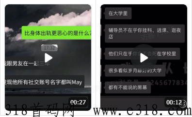 【聚推君】多种自媒体创作者变现素材及内容！