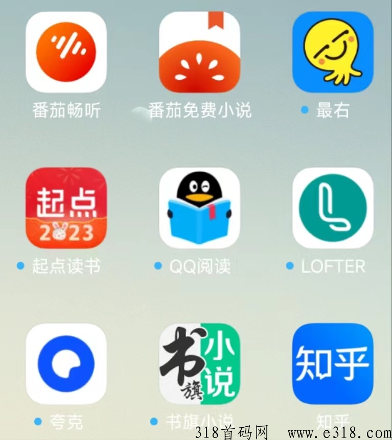 【聚推君】多种自媒体创作者变现素材及内容！