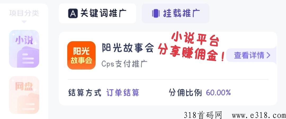 【聚推君】多种自媒体创作者变现素材及内容！