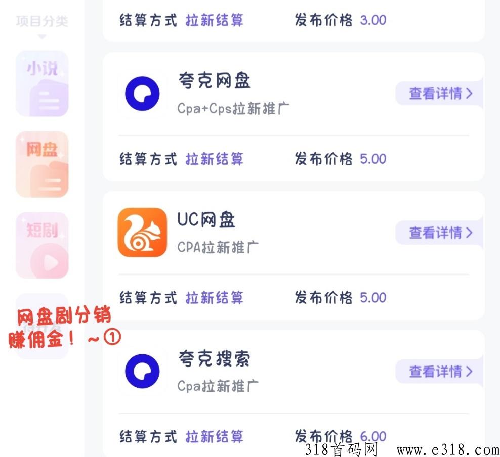 【聚推君】多种自媒体创作者变现素材及内容！