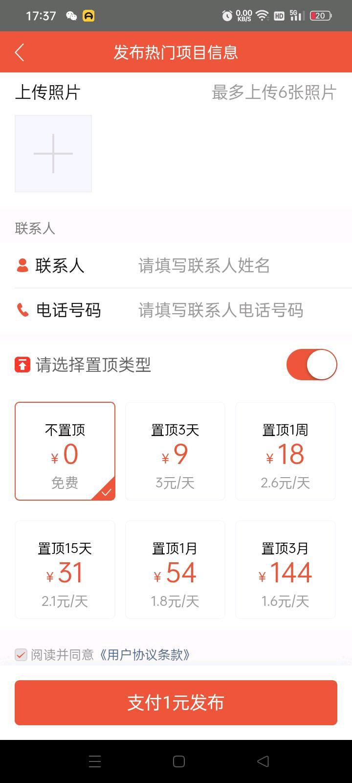 引流联盟，大流量广告发布平台