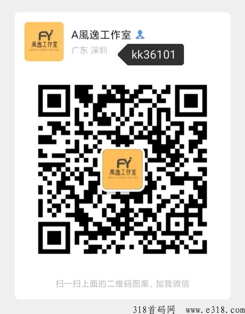 今日上线多款火爆项目，小白可做，包教包会，点我看详情