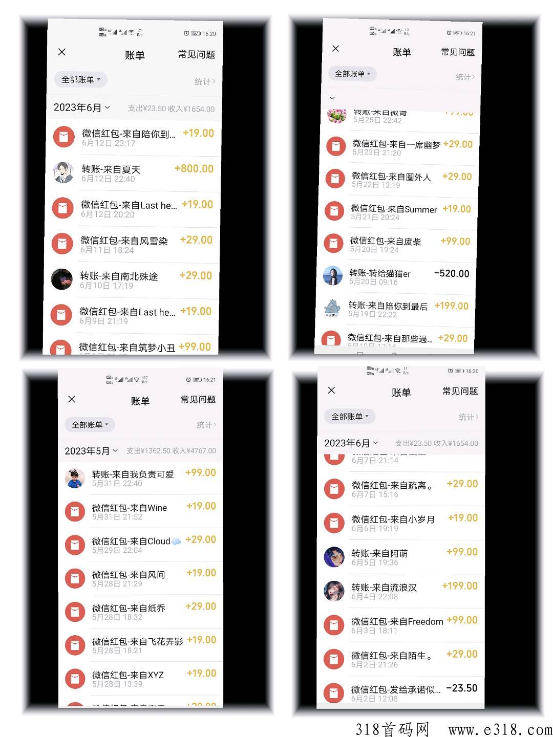今日上线多款火爆项目，小白可做，包教包会，点我看详情
