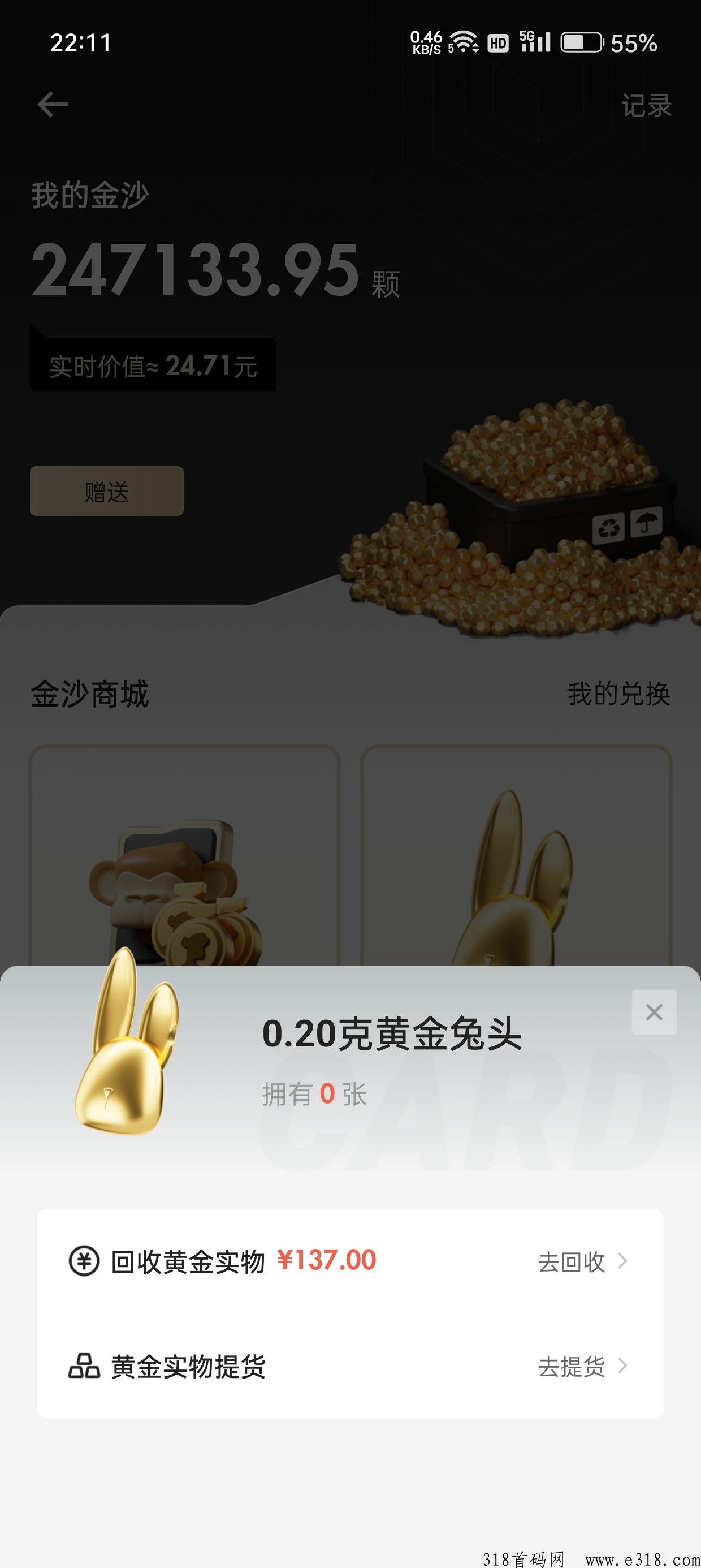 潮玩，走码，可回收，市场价收