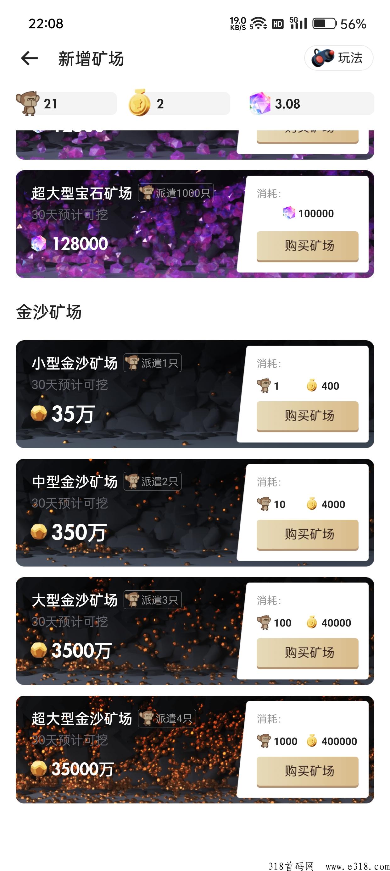 潮玩，走码，可回收，市场价收