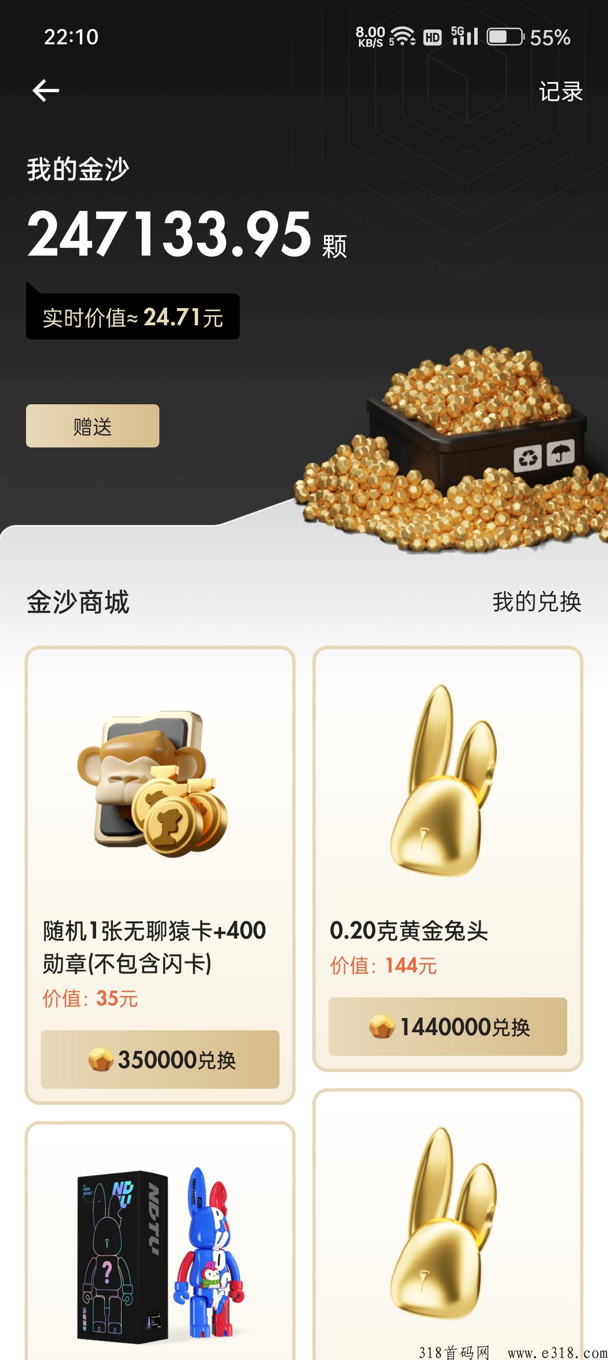 潮玩，走码，可回收，市场价收