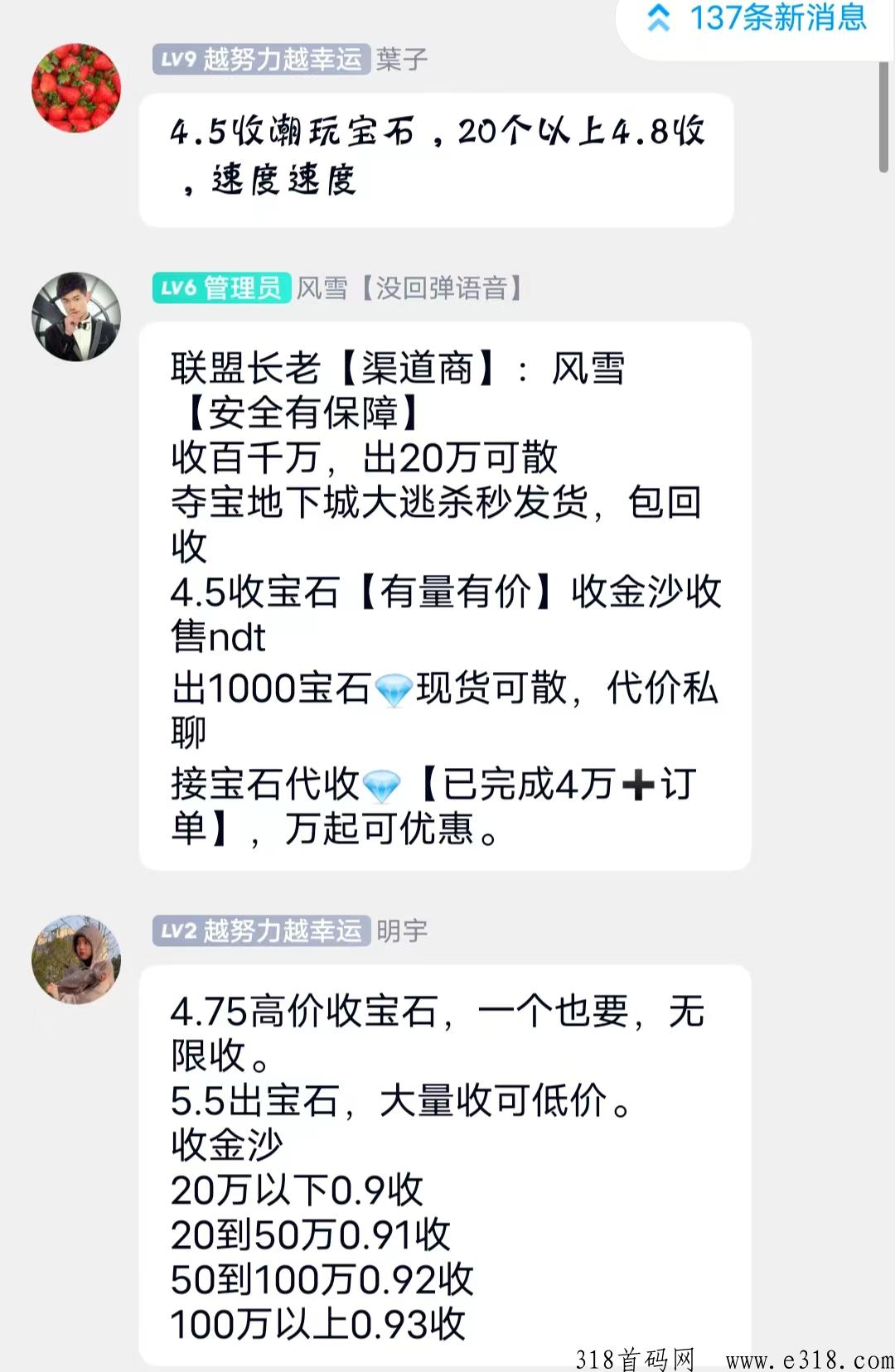 潮玩宇宙挖宝石，第一梯队全网对接
