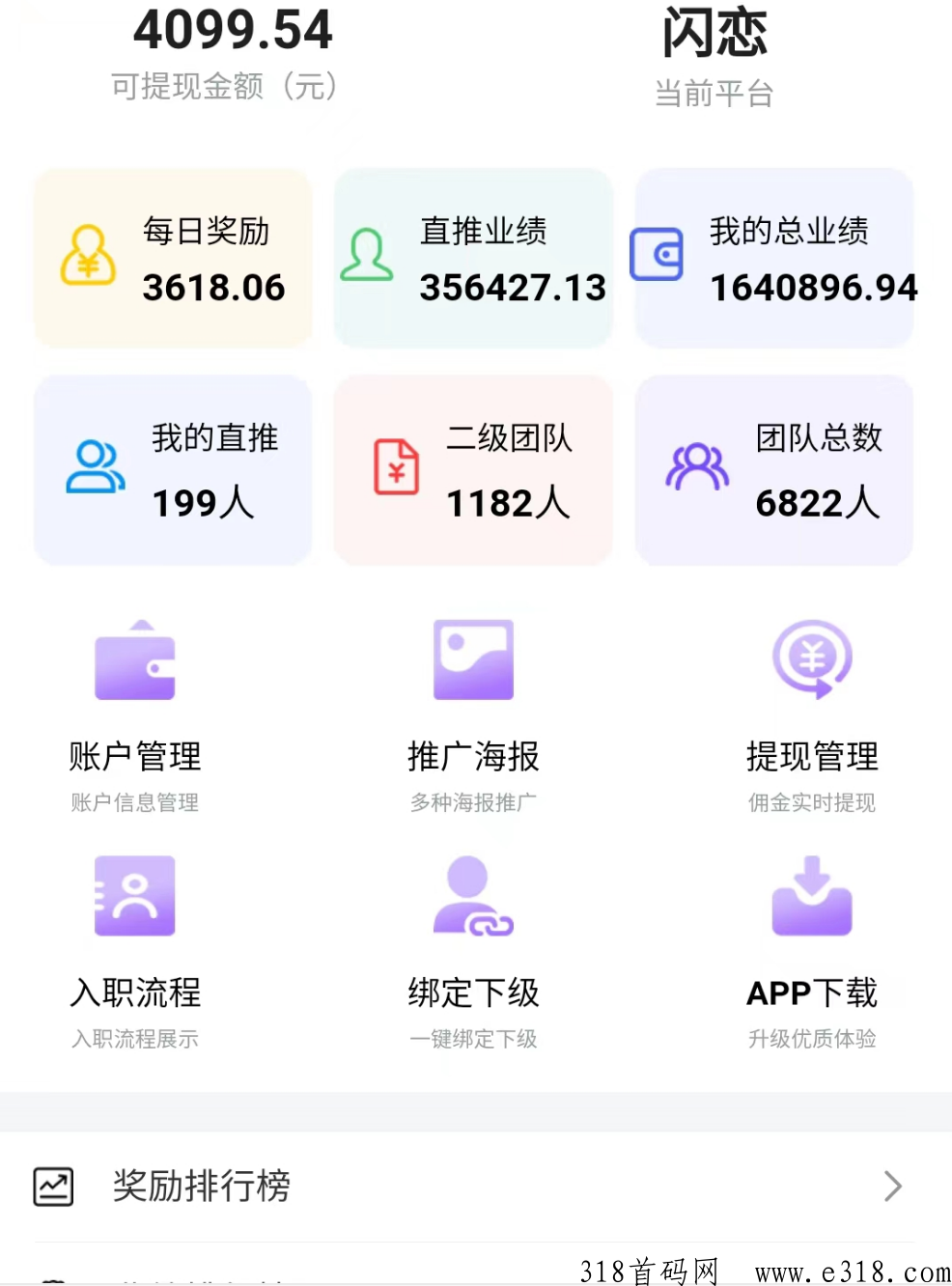 红星传媒，一对一教导学会为止